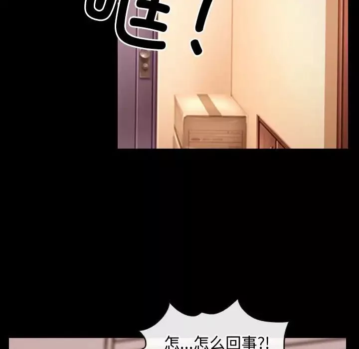 寻找初恋第5話