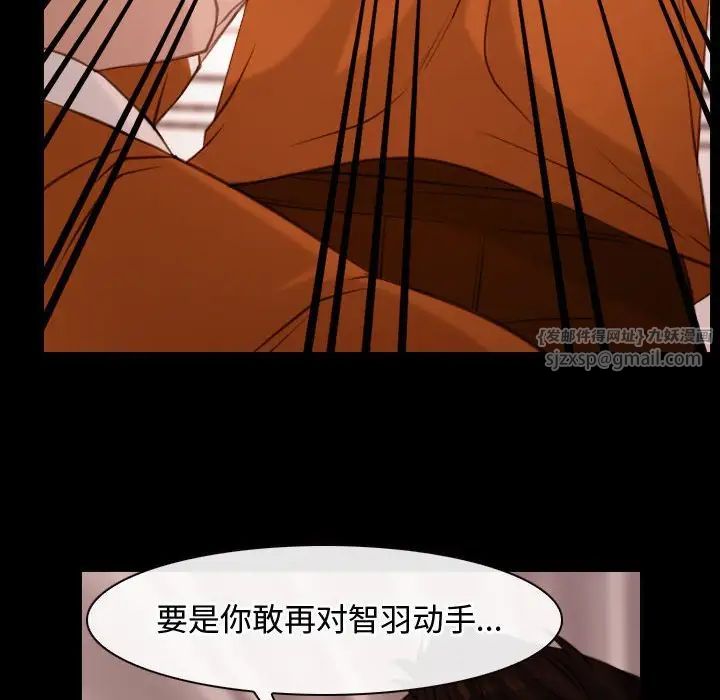 寻找初恋第5話