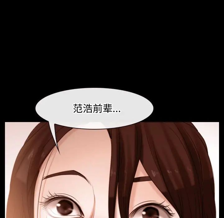 寻找初恋第5話