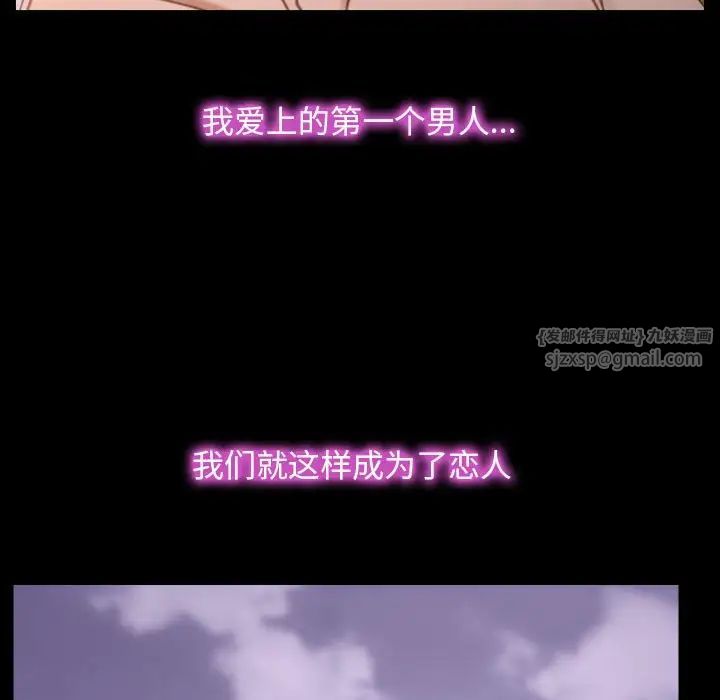 寻找初恋第5話