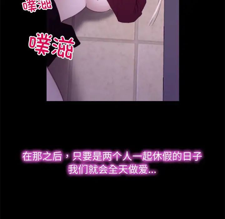 寻找初恋第5話