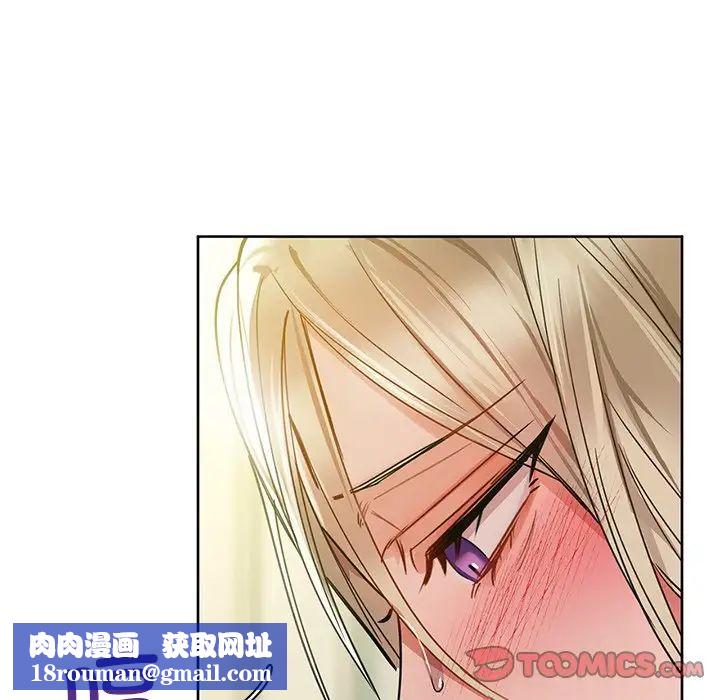 咖啡因第14話