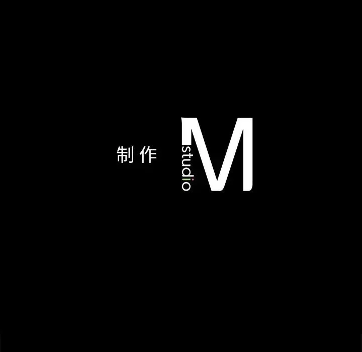 咖啡因第14話