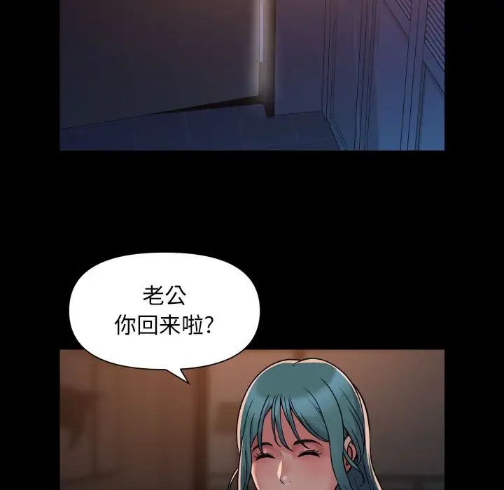 敲开你的门第94話