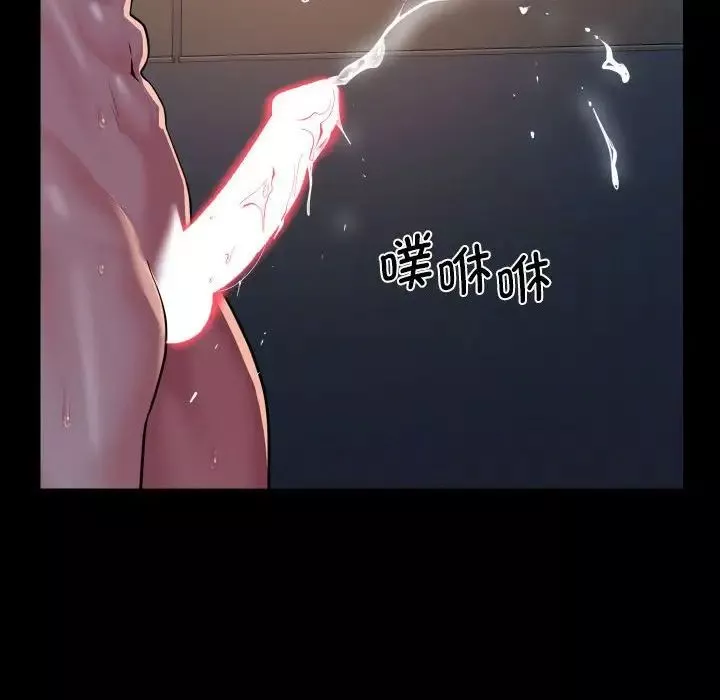 敲開你的門第94話