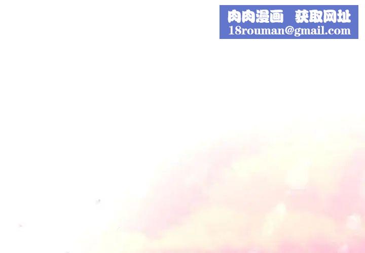 协议关系第4話