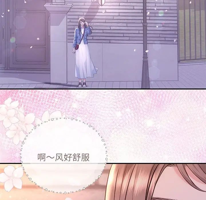 协议关系第4話