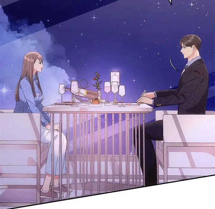 协议关系第4話