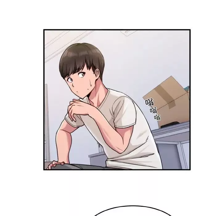 打脸的告白第1話
