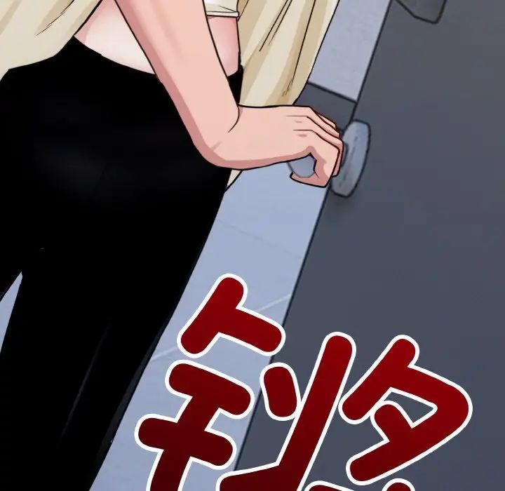 打脸的告白第1話