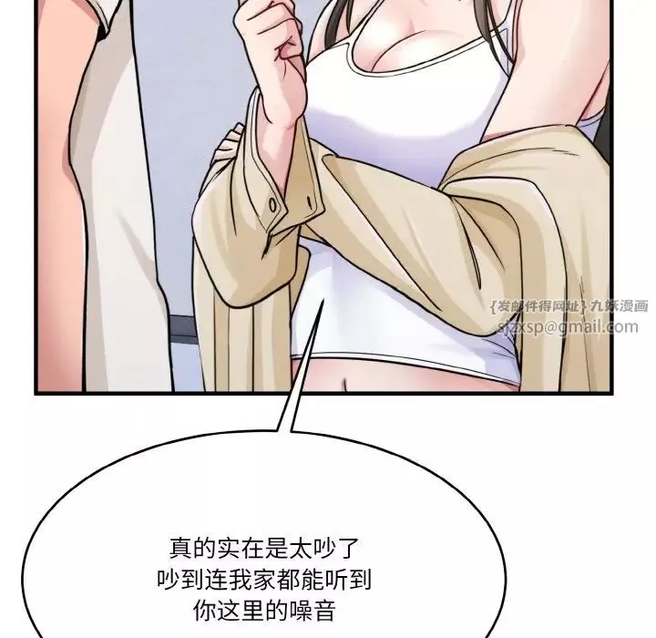 打脸的告白第1話