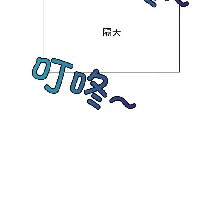 打脸的告白第1話
