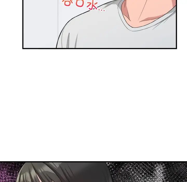 打脸的告白第2话