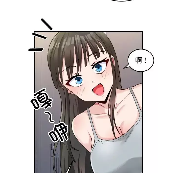 打脸的告白第2話