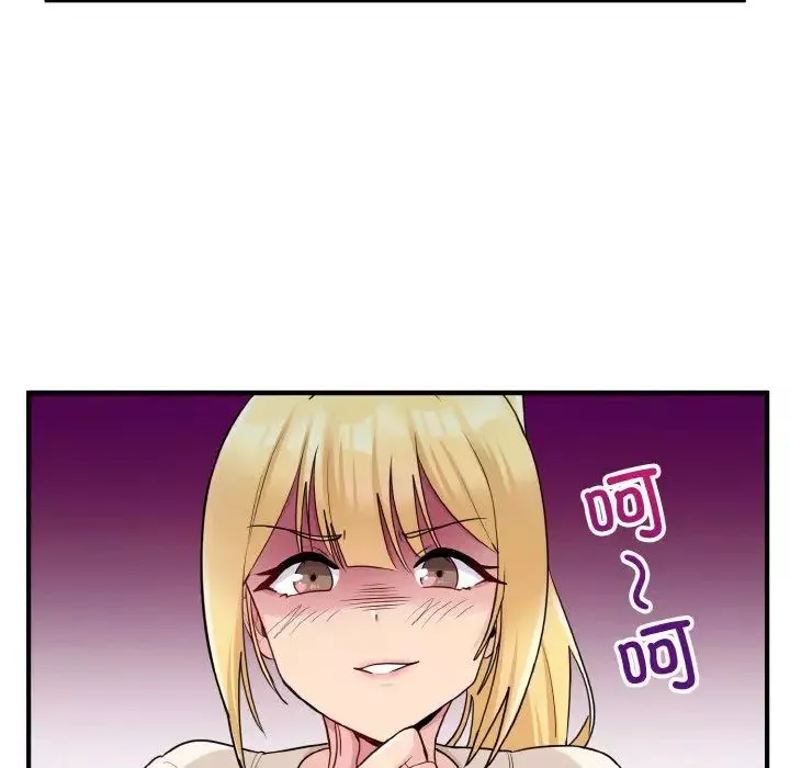 打脸的告白第3話