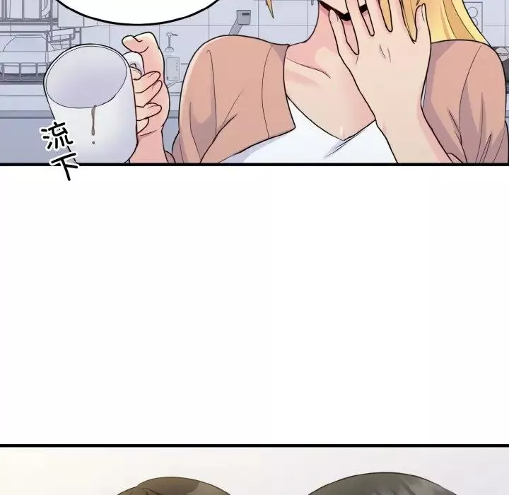 打脸的告白第3話