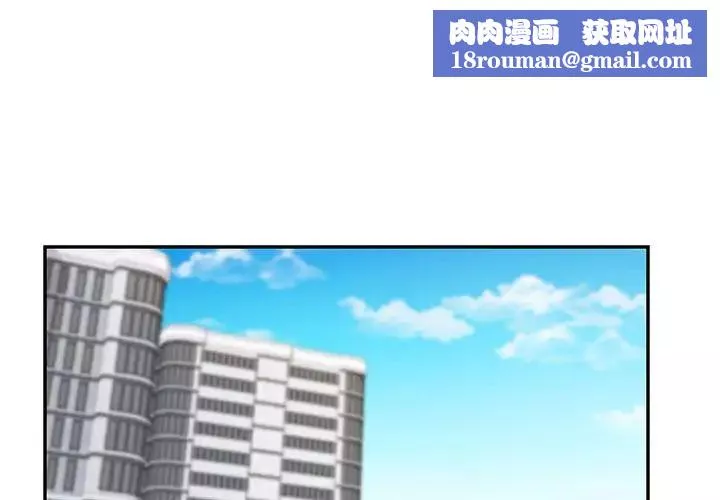 回不去的婚姻第17話