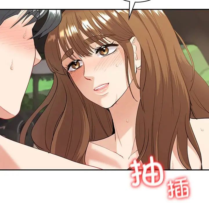 回不去的婚姻第17話