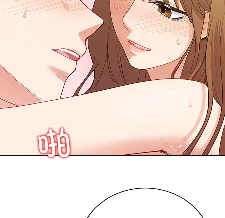回不去的婚姻第17話
