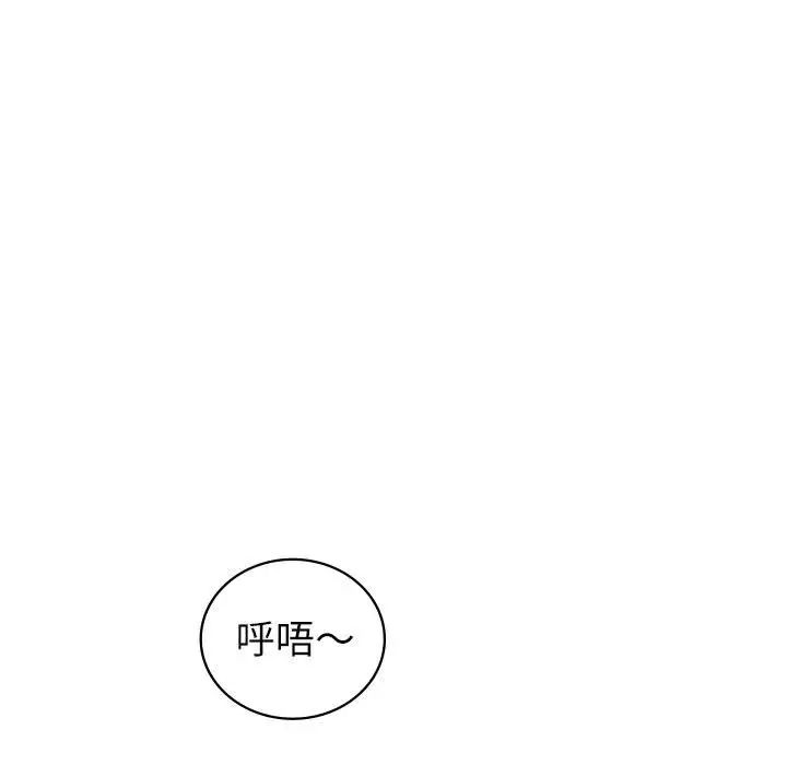 回不去的婚姻第17話