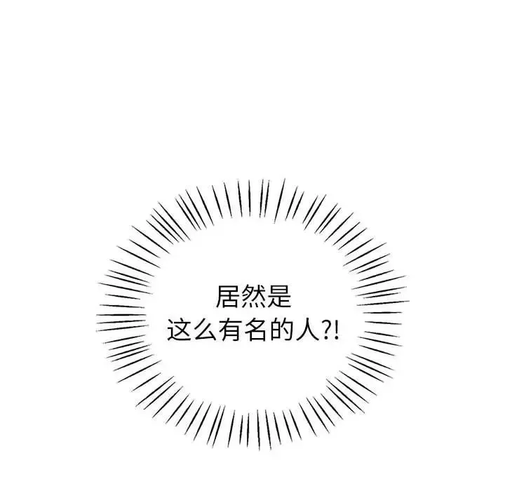 回不去的婚姻第17話