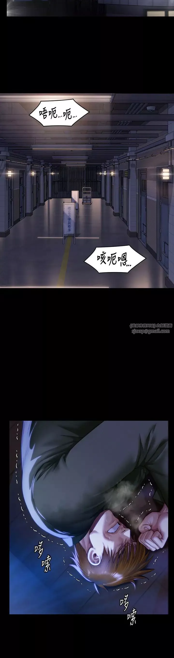 傀儡第327話-儘管發瘋，一切交給我!