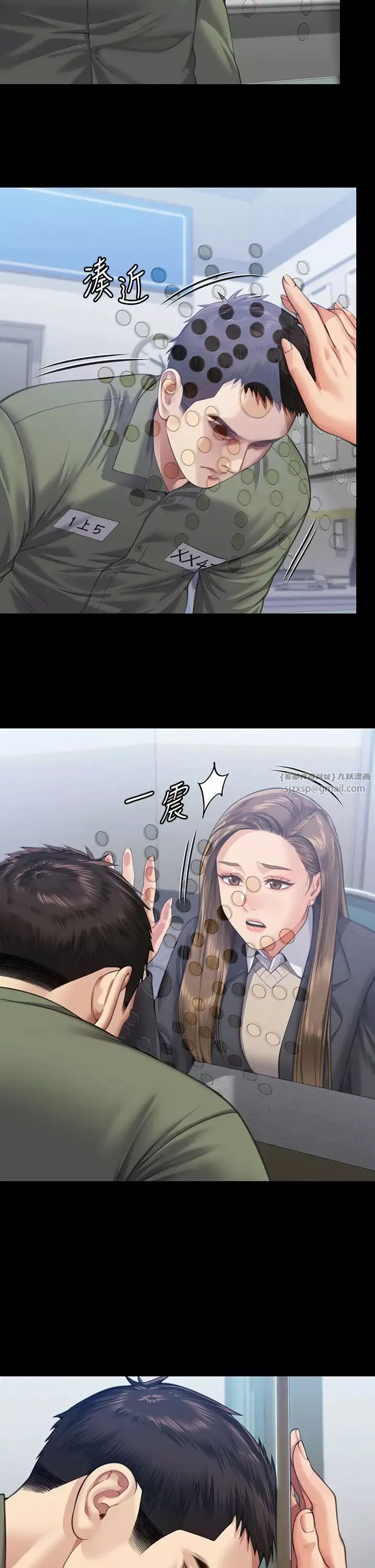 傀儡第327話-儘管發瘋，一切交給我!