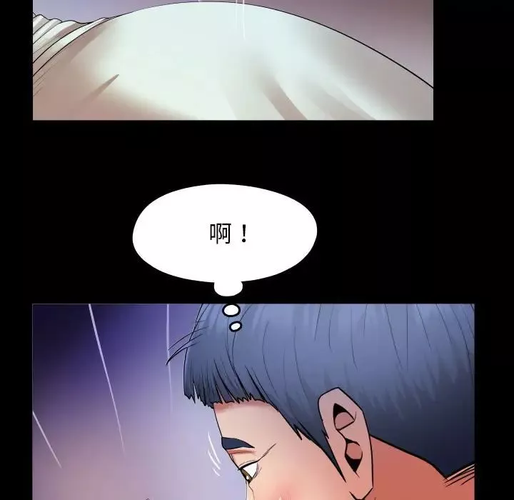 私密的牵绊第9話