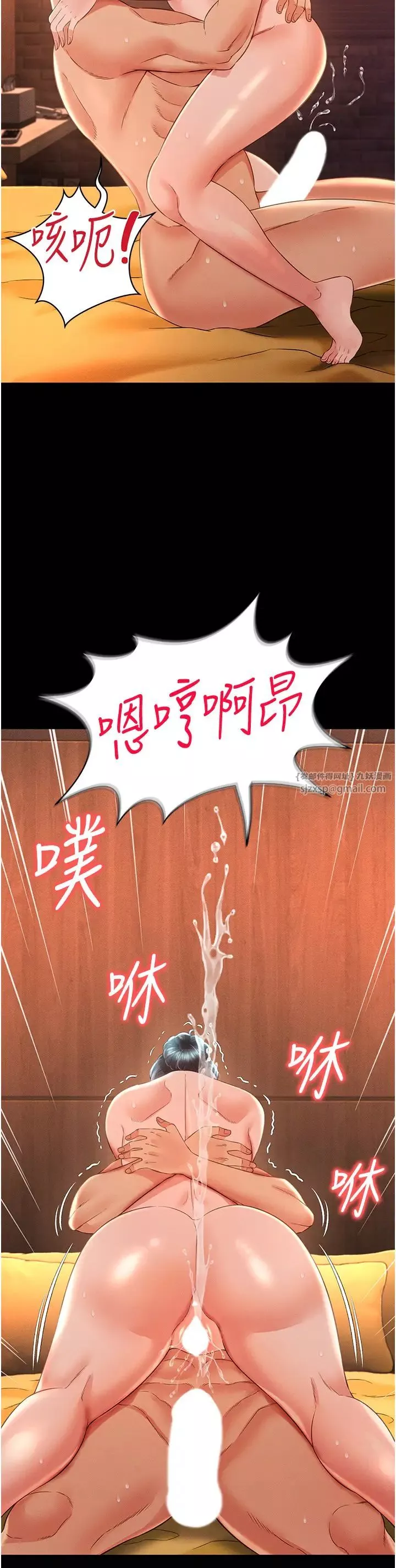 萌鬼飯店實錄第17話-死亡真相