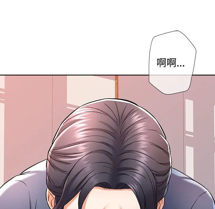 可以爱你吗第7話