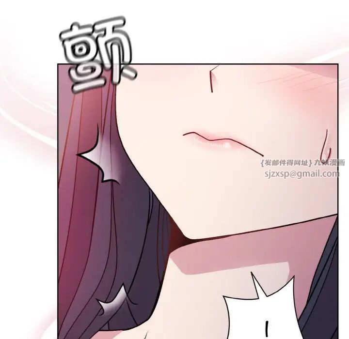 和美女上司玩游戏第6話