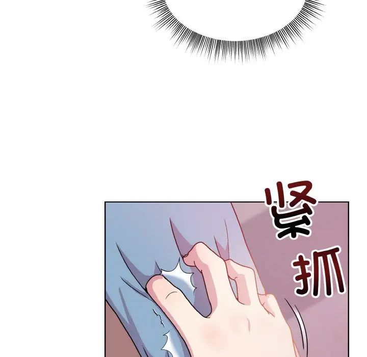 和美女上司玩游戏第6話