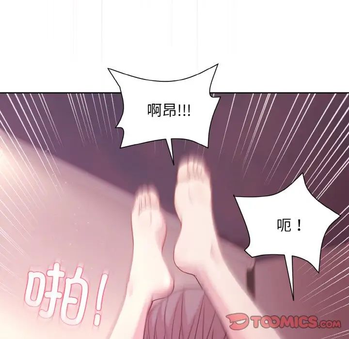 和美女上司玩游戏第6話