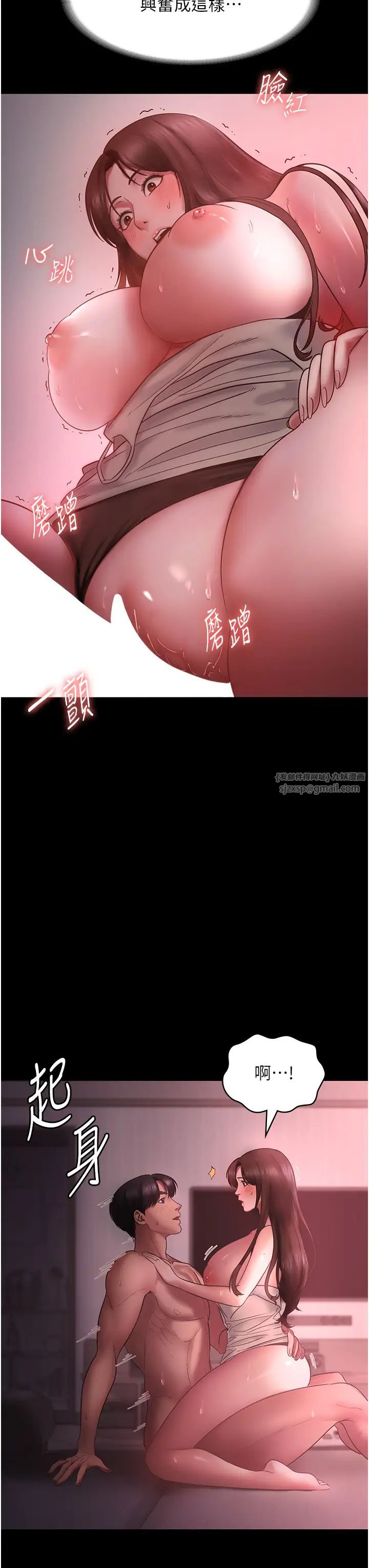 老闆娘的诱惑第8話-讓我代替老闆調教妳
