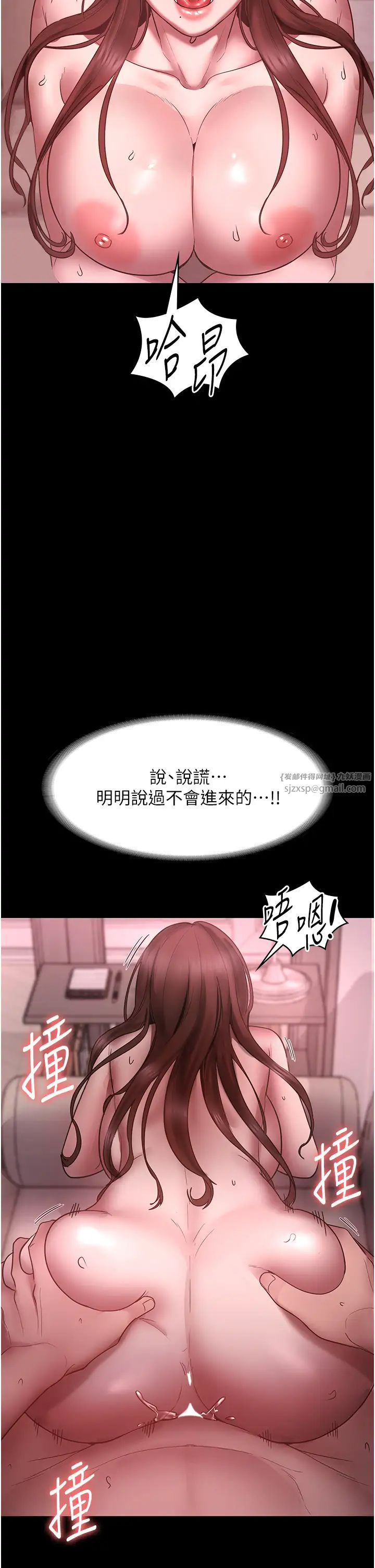 老闆娘的诱惑第8話-讓我代替老闆調教妳