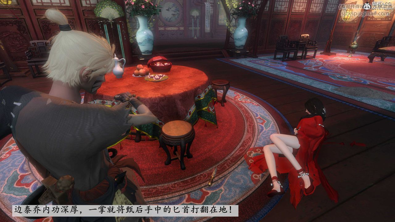 [3D]落花传第03話