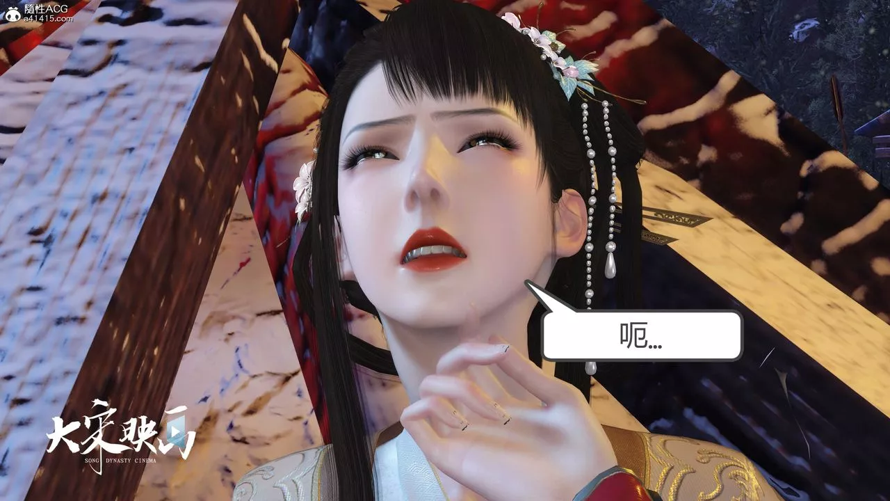 [3D]落花傳第19話