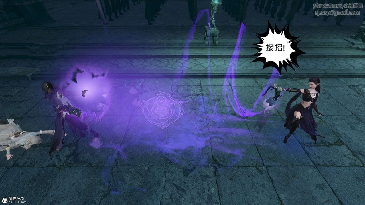 [3D]落花傳第21話