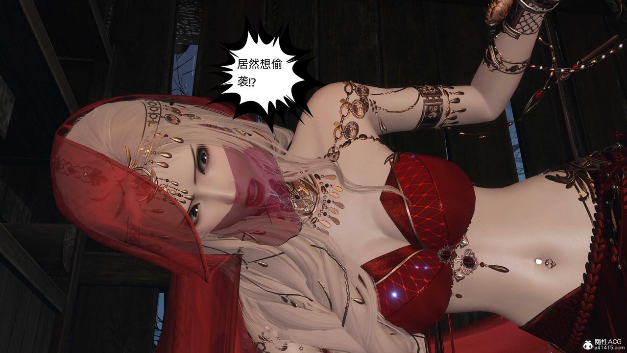 [3D]落花傳第26話