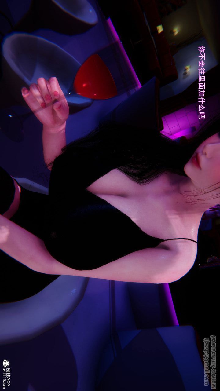 [3D]沉沦第01话
