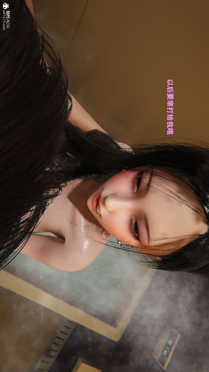 [3D]沉沦第02话