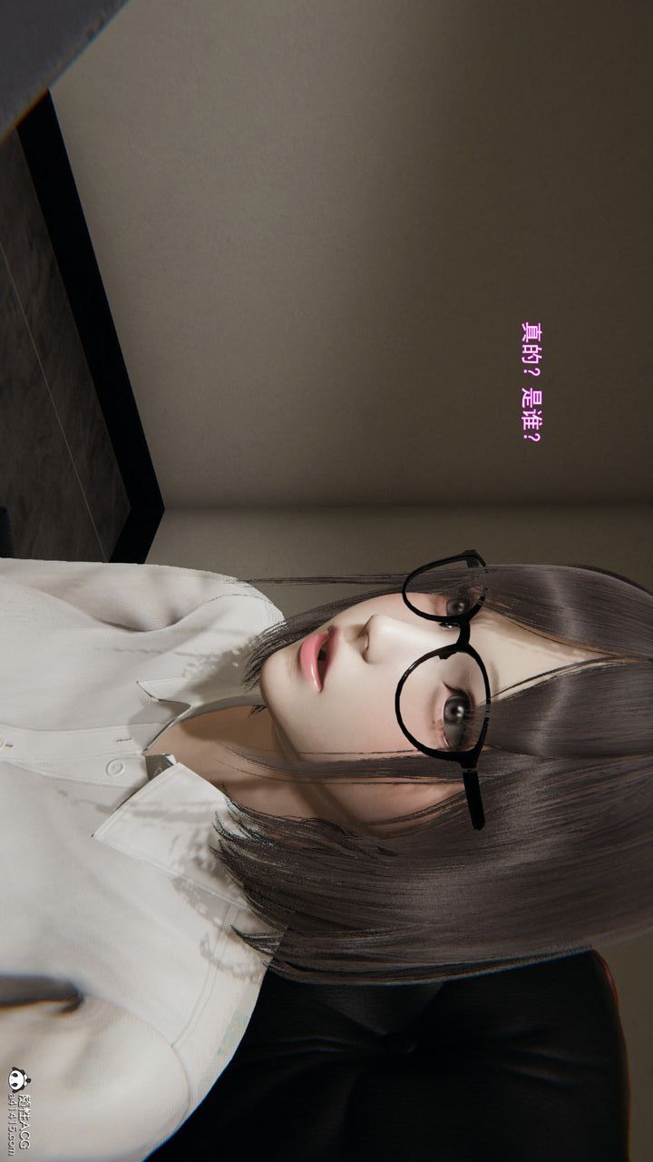 [3D]沉沦第02话