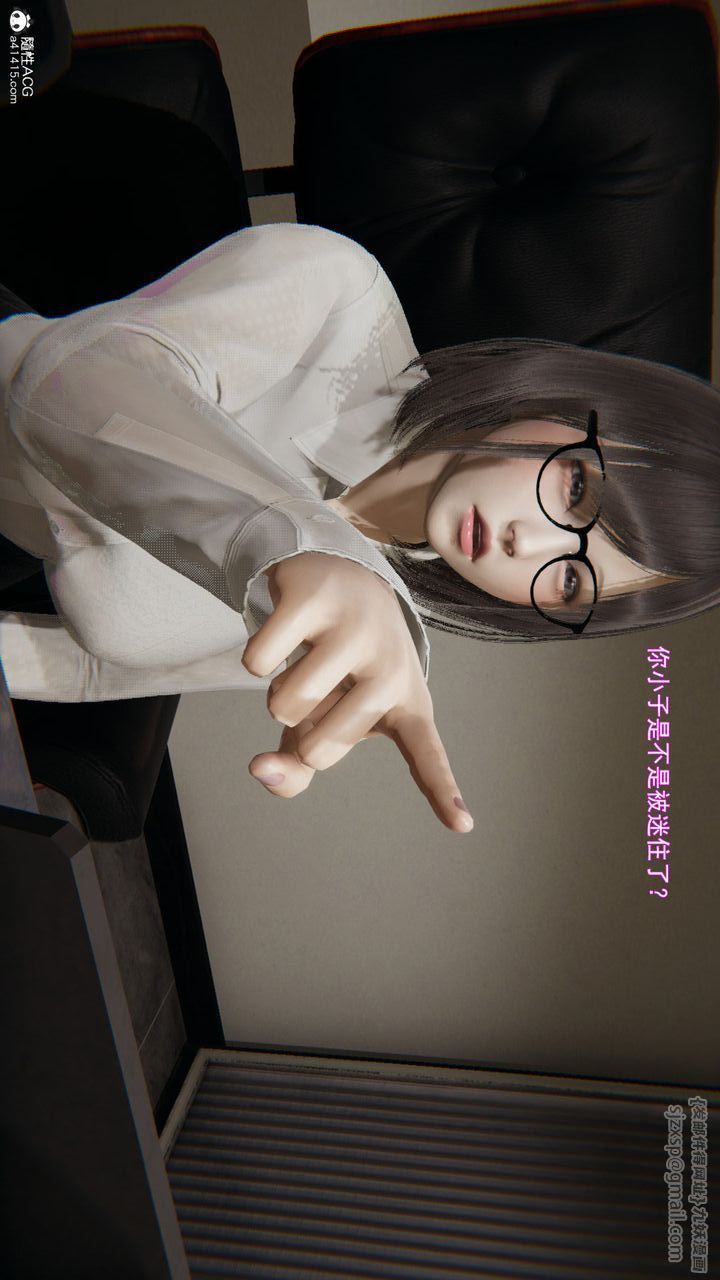 [3D]沉沦第02话