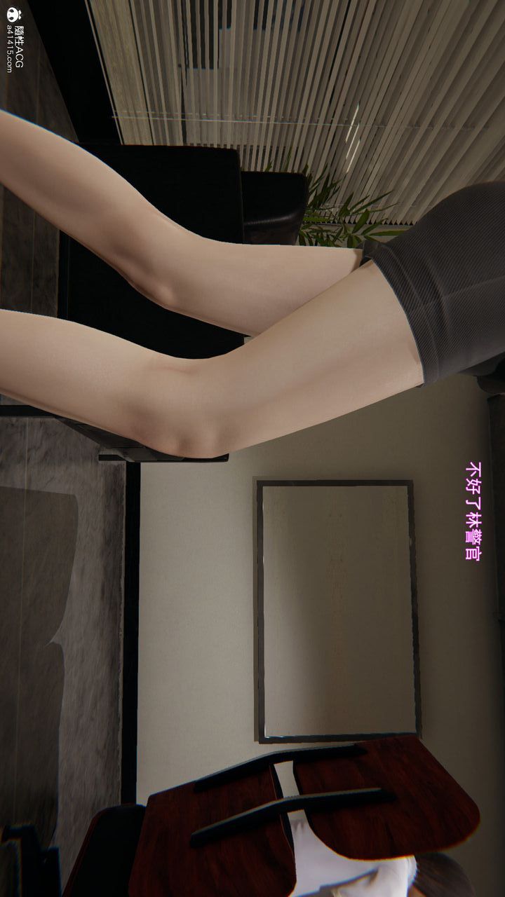 [3D]沉沦第02话