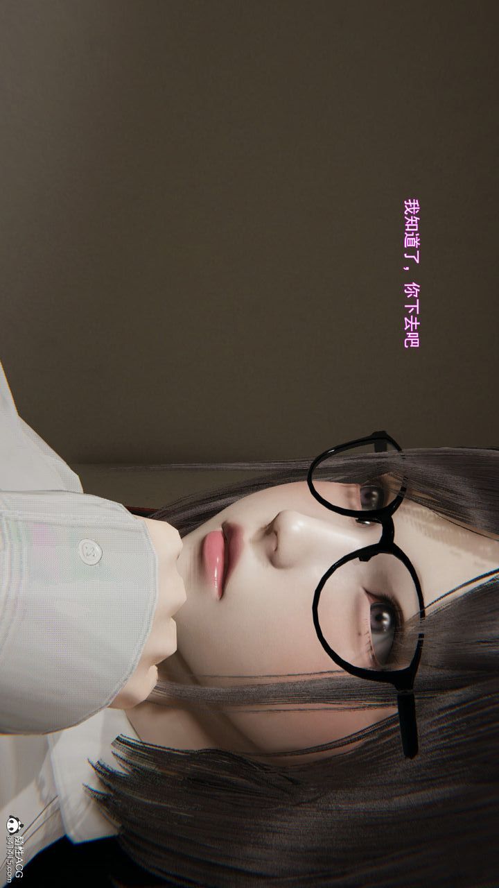 [3D]沉沦第02话