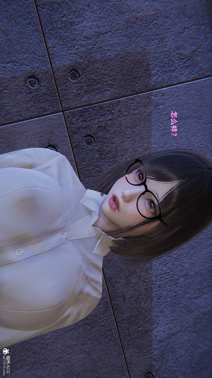 [3D]沉沦第03话
