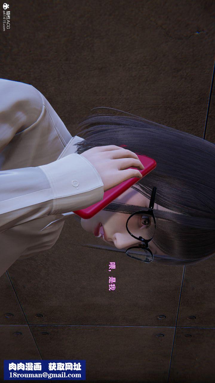 [3D]沉沦第03话