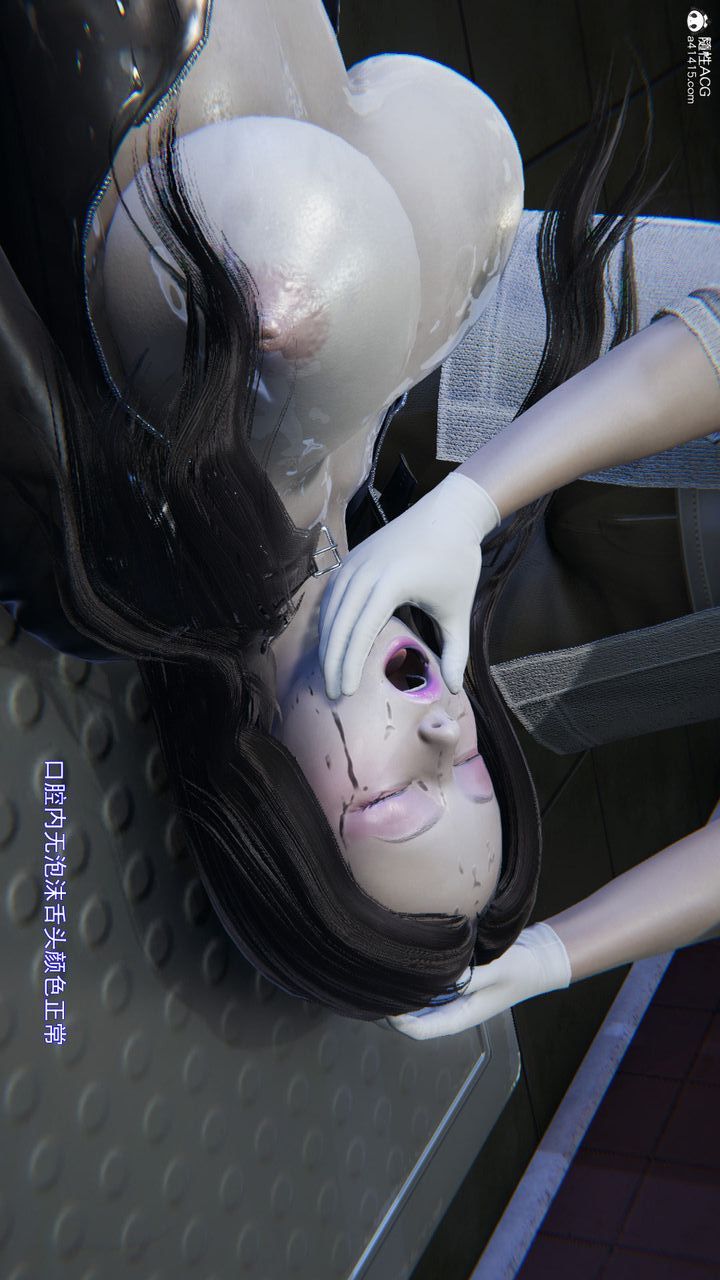 [3D]沉沦第03话