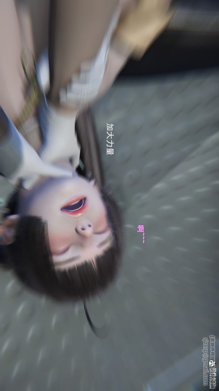 [3D]沉沦第04话
