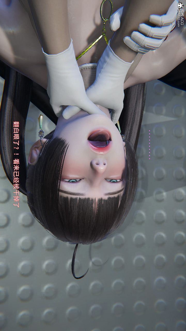 [3D]沉沦第04话